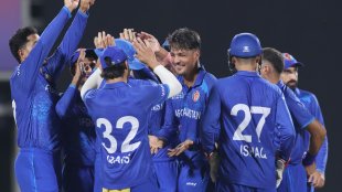 afghanistan emerging team