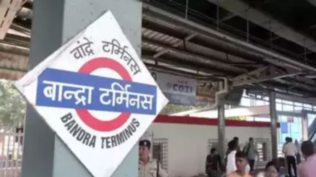 Investigation underway about Bandra Terminus stampede case Investigation underway about Bandra Terminus stampede case