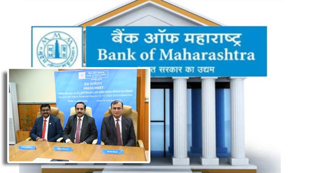 1327 crore quarterly profit for Mahabank
