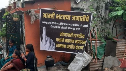Leaders do not come to ask for votes banners at Pangul Colony in Nagpur