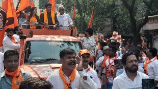 thane mns avinash Jadhav