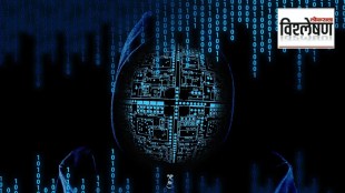 Digital Arrest the biggest threat of the future