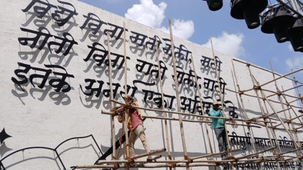 nashik mahatma phule shudra word