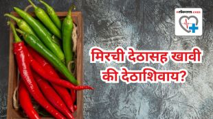 chillies for gut health