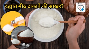 curd