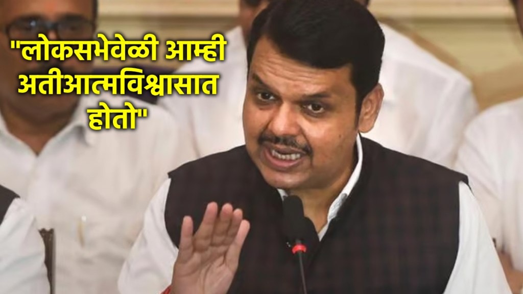 devendra fadnavis marathi news devendra fadnavis marathi news