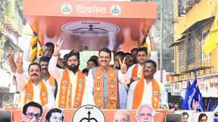 eknath shinde files nomination from thane pachpakhadi constituency
