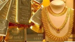 nashik gold price in bullion market dropped on Saturday