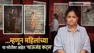 photographer Sujata setia organized a photo exhibition in mumbai depicting domestic violence against women in south asian countries