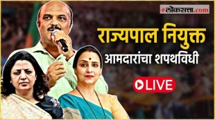 Maharashtra Governor Appointed MLC Oath