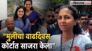 MP Supriya Sule sadness expressed on NCP split