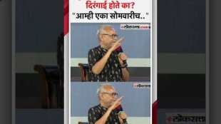 D.Y. Chandrachud talk about Supreme Court