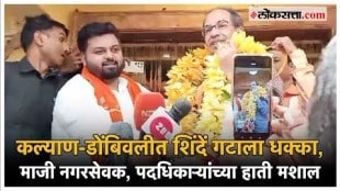 Dipesh Mhatre Shindes Yuva Sena supporter joins the Thackeray group