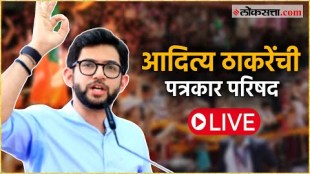 Aditya Thackerays press conference Live from Matoshree