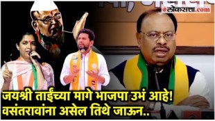 State President of BJP Chandrasekhar Bawankules reaction to Vasantrao Deshmukhs statement