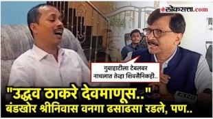 As soon as shrinivas vangs ticket was cut in Palghar a new controversy started
