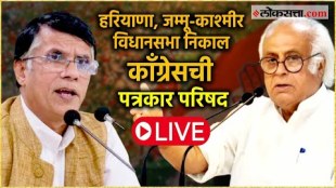 Press conference at Congress headquarters Jairam Ramesh and Pawan kheda