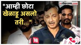 Sambhaji Raje Chhatrapati gave a reaction on the background of the Vidhansabha assembly elections 2024