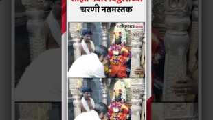 ncp sharad pawar group mla rohit pawar took darshan of vitthal at pandharpur