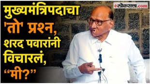 Strong incoming in the party Sharad Pawar said the reason