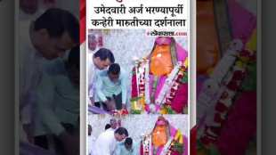 yugendra pawar with supriya sule and family took darshan of kanheri maruti before nomination form submit