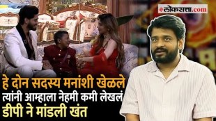 Dhananjay Powar bigg boss marathi exclusive targets varsha usgaonkar arbaaz ghanshyam saying influencers were given less importance