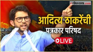 Aditya Thackerays press conference from Matoshree