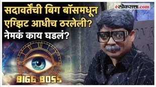 advocate gunaratna sadavarte had to leave big boss 18 due to the maratha reservation case in the high court