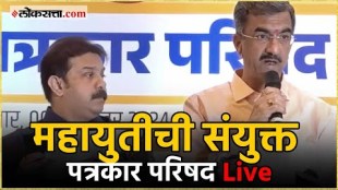 Mahayuti Press Conference Live in mumbhi