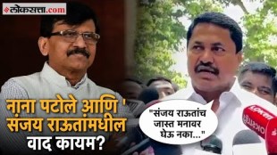 Nana Patoles reaction to Sanjay Rauts statement about seat sharing