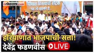 BJP won a victory in Haryana vidhansabha 2024 election and BJP supporters celebrated outside the bjp office in Mumbai