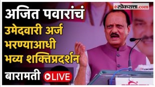 vidhansabha election 2024 First candidate list of NCP Sharad Pawar party announced Ajit Pawar Maharashtra Assembly