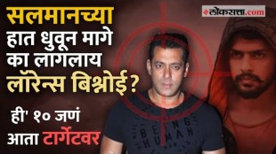 Lawrence Bishnoi Why this Gangster wants to Kill Bollywood Actor Salman Khan