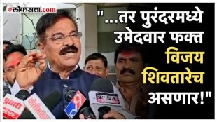 if mahayuti will give me a chance I will bee contest election from purandar assembly said vijay shivtare
