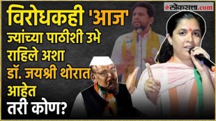 who is jayashree thorat know about daughter of congress leader balasaheb thorat