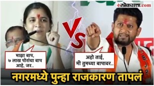 Sujay Vikhes strong response to Jayashree Thorats festive statement