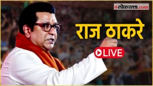 MNS state level officials meeting MNS President Raj Thackeray LIVE
