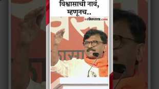 shivsena thackeray group MP on cm shindes dasara melava