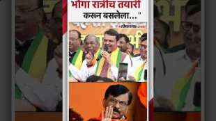 Deputy Chief Minister Devendra Fadnavis taunts Mahavikas Aghadi leaders