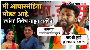Sujay vikhe patil asked a direct questioned to Jayashree Thorat at Sangamner Sabha