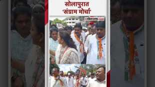 Praniti Shindes morch in Solapur for farmers demands