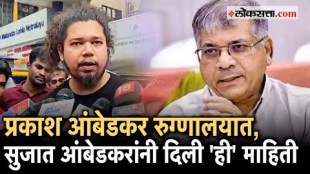 At Prakash Ambedkar Hospital Sujat Ambedkars appeal to workers