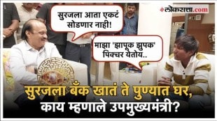 Bigg Boss Marathi winner Suraj Chavan met Deputy Chief Minister Ajit Pawar at Pune
