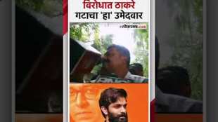 shivsena uddhav thackeray group announced Mahesh Sawant as candidate from Mahim