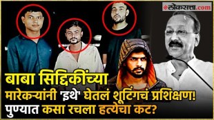 Baba Siddique Murder Case Latest Update Mumbai Police Explain How Pune Accused Plan To Kill Zeeshan Siddique Father