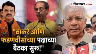 party meetings of uddhav thackeray and dcm devendra fadnavis are going on said prakash ambedkar