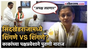 gayatri shingne of ncp sharad pawars faction will contest as independent candidate from sindkhed raja assembly constituency