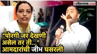 MLA Devendra Bhuyar Controversial Statement about women