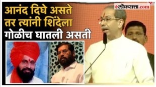 Uddhav Thackeray criticized CM Eknath Shinde in dasara melava 2024