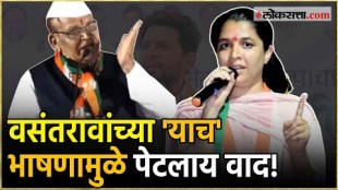 What did Vasantrao Deshmukh say about him Incident in Sangamner